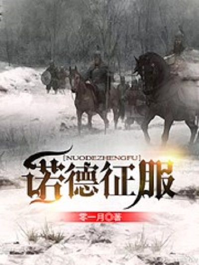 包含阿尔弗顿主场狂输，被英帝的疯狂砍杀所征服的词条