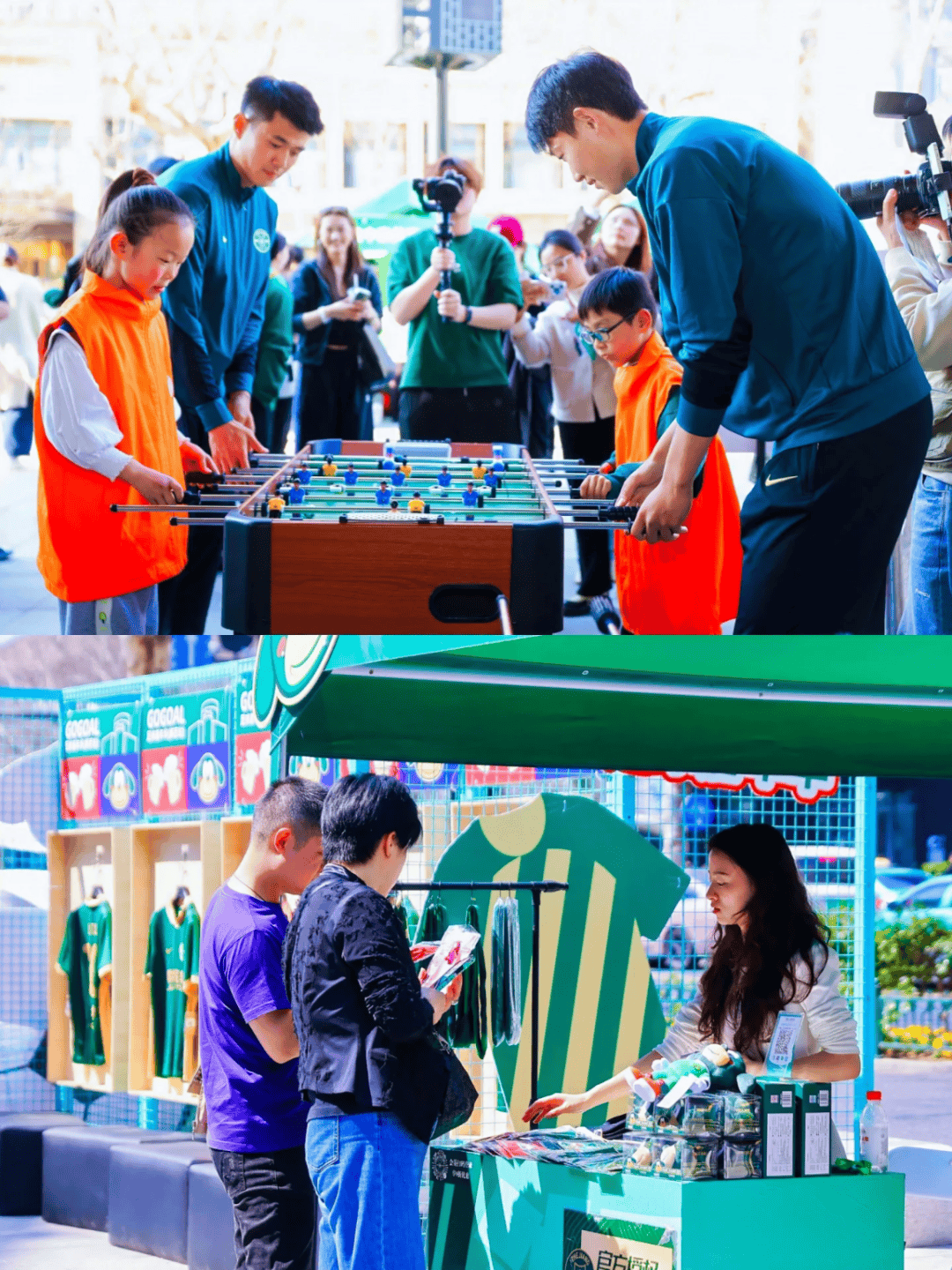 -包含夜访球迷：足球俱乐部增设主题酒吧，提供观赛新体验的词条