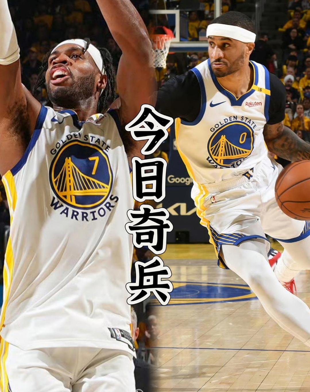 勇士击败老鹰，普尔三分雨助攻胜利