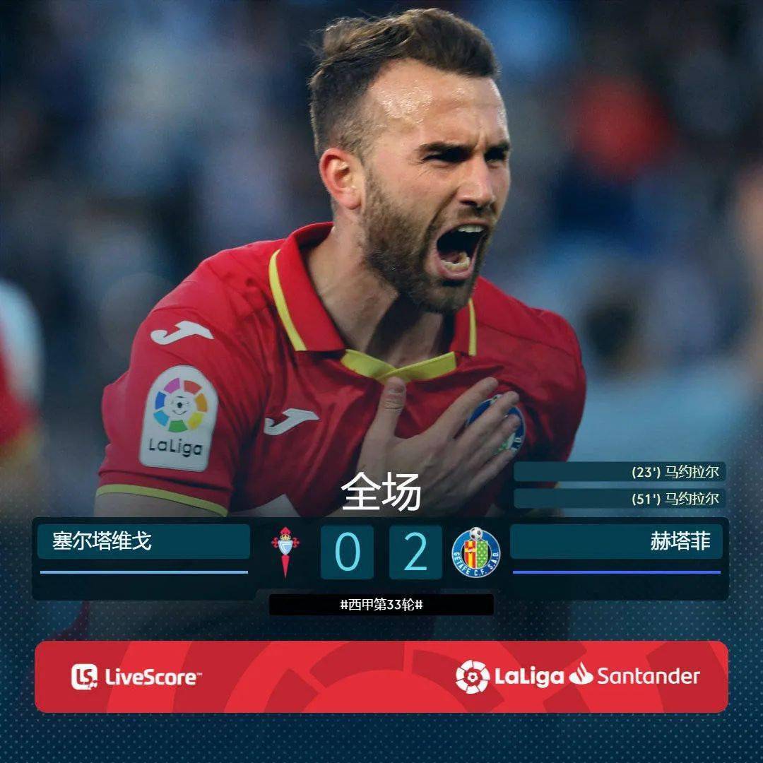 乐鱼vip注册-西班牙轻取摩洛哥，阿拉巴统治全场
