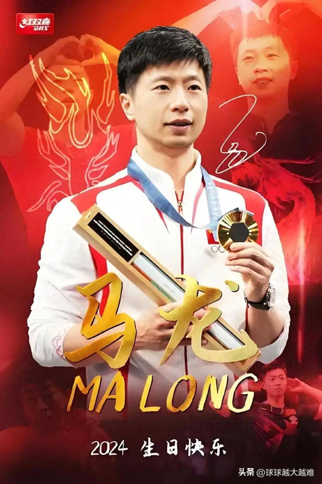 乐鱼体育官网网页版-德国乒乓球队碾压中国乒乓球队，马龙惊艳世界