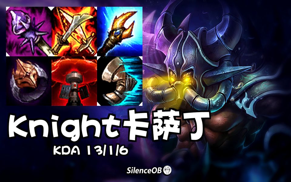 V5逆转HKA，Knight2惊艳世界