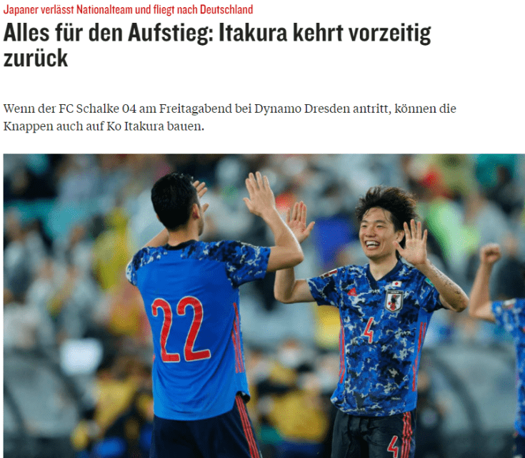 沙尔克客场击败对手，取得关键胜利